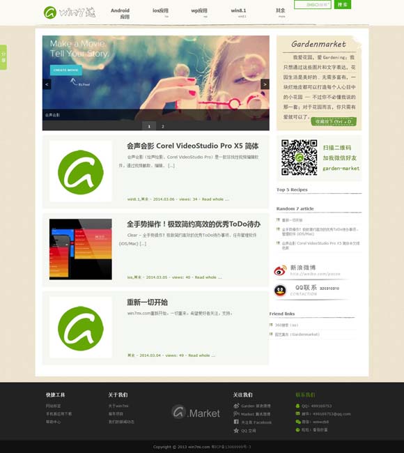 [浏览器下载图片图库找不到了怎么回事]